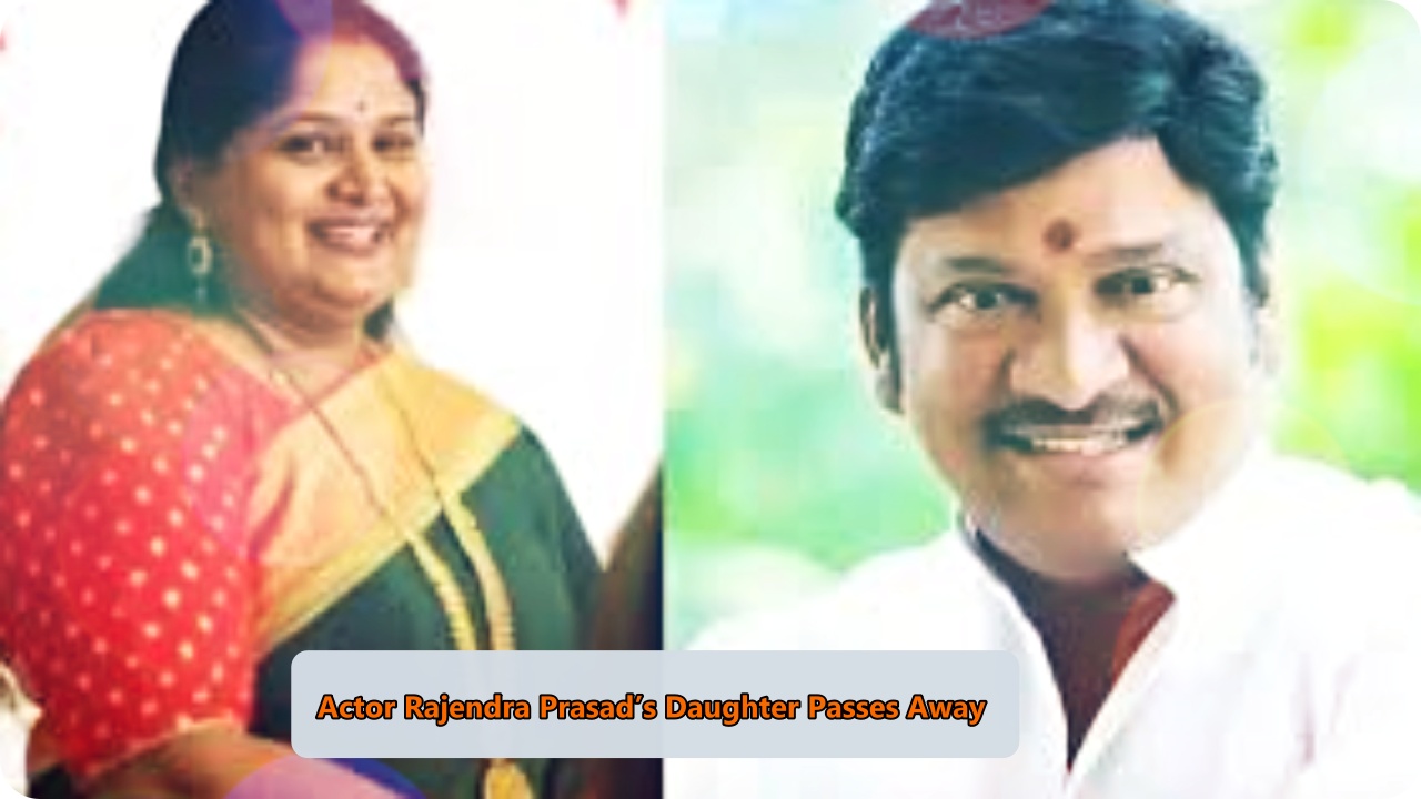 Rajendraprasad's daughter Gayatri passes away due to a heart attack