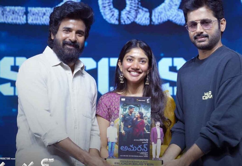 'Amaran' సక్సెస్ మీట్ లో నితిన్: సాయిపల్లవి డ్యాన్స్‌కు ఫ్యాన్