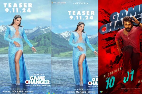 Game Changer Teaser: 'గేమ్ చేంజర్' టీజర్ విడుదల.. చూశారా?