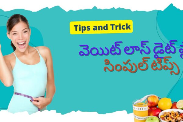 Weight Loss Diet Plan in Telugu: Simple Tips