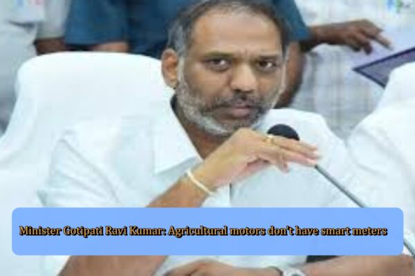 Minister Gottipaati Ravi Kumar: వ్యవసాయం మోటార్లకు స్మార్ట్‌ మీటర్లు బిగించే ప్రసక్తే లేదని మంత్రి గొట్టిపాటి రవికుమార్ స్పష్టం చేశారు. మండలి ప్రశ్నోత్తరాల సమయంలో దీనిపై మంత్రి గొట్టిపాటి రవి కుమార్ మాట్లాడారు. గత ప్రభుత్వం అనాలోచిత నిర్ణయాల కారణంగా విద్యుత్ రంగ సంస్థలపై సుమారు రూ. 1.29 లక్షల కోట్ల భారం పడిందని మంత్రి గొట్టిపాటి రవి కుమార్ తెలిపారు. జగన్ మోహన్ రెడ్డి అధికారంలోకి వచ్చిన తరువాత పీపీఏల రద్దు అంశం చాలా వివాదాస్పదమైనట్లు మంత్రి వెల్లడించారు. కేవలం పీపీఏల రద్దు కారణంగా పెట్టుబడులు పెట్టేందుకు ముందుకు వచ్చిన పారిశ్రామికవేత్తలు ఇతర రాష్ట్రాలకు తరలిపోయినట్లు పేర్కొన్నారు. నాడు జగన్ మోహన్ రెడ్డి తీసుకున్న నిర్ణయం సరైనది కాదని కేంద్ర ప్రభుత్వం స్వయంగా లేఖ రాసిన విషయాన్ని మంత్రి గొట్టిపాటి గుర్తు చేశారు. ప్రతీ ఏడాది వినియోగదారుల సంఖ్య 5 నుంచి 6 శాతం పెరుగుతున్నా కానీ జగన్ ప్రభుత్వం అధికారంలో ఉన్న ఐదేళ్ల కాలంలో కొత్తగా ఒక్క మెగా వాట్ విద్యుత్ ను కూడా ఉత్పత్తి చేసిన పాపన పోలేదని విమర్శించారు. విద్యుత్‌ వ్యవస్థను గాడిన పెట్టేలా కూటమి ప్రభుత్వం చర్యలు తీసుకుంటుందన్నారు. కూటమి ప్రభుత్వం గ్రీన్ అండ్ రెన్యూవబుల్ ఎనర్జీకి అధిక ప్రాధాన్యం ఇస్తున్నట్లు మంత్రి గొట్టిపాటి రవి కుమార్ తెలిపారు. ఇందు కోసం ఏకంగా రాష్ట్ర ప్రభుత్వం పాలసీ తీసుకొచ్చిన విషయాన్ని మంత్రి గుర్తు చేశారు. ఏపీ తీసుకొచ్చిన పాలసీ కారణంగా రాష్ట్రానికి పెట్టుబడులు క్రమంగా వస్తున్నాయని అన్నారు. గత ప్రభుత్వం తీసుకుని వచ్చిన చట్టం లోని లోపాలను సరిదిద్దే ప్రయత్నంలో భాగంగా ఆంధ్రప్రదేశ్ విద్యుత్ సుంకం (రెండో సవరణ), 2024 బిల్లు తీసుకువస్తున్నాట్లు మంత్రి గొట్టిపాటి రవి కుమార్ తెలిపారు. ఈ సవరణ వల్ల వినియోగదారులపై కొత్తగా అదనపు భారం గానీ, విద్యుత్ సుంకం కానీ విధించడం లేదని స్పష్టం చేశారు. ఈ బిల్లును వైసీపీ ప్రభుత్వం 2021 లోనే తీసుకుని వచ్చినా... సుంకం విధించే విషయంపై ఎక్కడా స్పష్టత ఇవ్వలేదని పేర్కొన్నారు. 2014లో తెలుగుదేశం పార్టీ అధికారం చేపట్టే నాటికి విద్యుత్ అంతరాయాలు ఏపీలో ఎక్కువగా ఉండేవని మంత్రి గొట్టిపాటి రవి కుమార్ తెలిపారు. విద్యుత్ వినియోగానికి జరిమానాలు వేసిన విష సంస్కృతి నాడు ఉండేదని దుయ్యబట్టారు. తిరిగి చంద్రబాబు నాయుడు అధికారంలోకి వచ్చిన తరువాత నుంచి ఒక్క రూపాయి కూడా విద్యుత్ చార్జీలు పెంచకుండా పాలించిన ప్రభుత్వం తమదని మంత్రి పేర్కొన్నారు. చంద్రబాబు నాయుడు అధికారం నుంచి దిగిపోయే నాటికి ఈఆర్సీకి కేవలం రూ. 3 వేల కోట్ల మాత్రమే అప్పు ఉన్నట్లు మంత్రి గొట్టిపాటి గుర్తు చేశారు. జగన్ మోహన్ రెడ్డి అధికారంలోకి వచ్చిన తరువాత 2022-23 ఏడాదికి రూ. 6 వేల కోట్లు అప్పు ఉన్నట్లు చూపించారని పేర్కొన్నారు. దీనితో పాటు 2023-24 ఏడాదికి కూడా ప్రతిపాదనలు సిద్ధం చేసినట్లు స్పష్టం చేశారు. మొత్తంగా రూ. 17 వేల కోట్లు ప్రజలపై భారం వేయాలని వైసీపీ ప్రభుత్వం ప్రయత్నించిందని మండిపడ్డారు. వైసీపీ పాలనలో విద్యుత్ రంగం సర్వనాశనం అయ్యిందని నమ్మిన ప్రజలు వారిని 11 సీట్లకే పరిమితం చేసినట్లు విమర్శించారు.