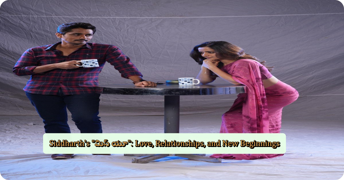 Siddharth's "మిస్ యూ": Love, Relationships, and New Beginnings